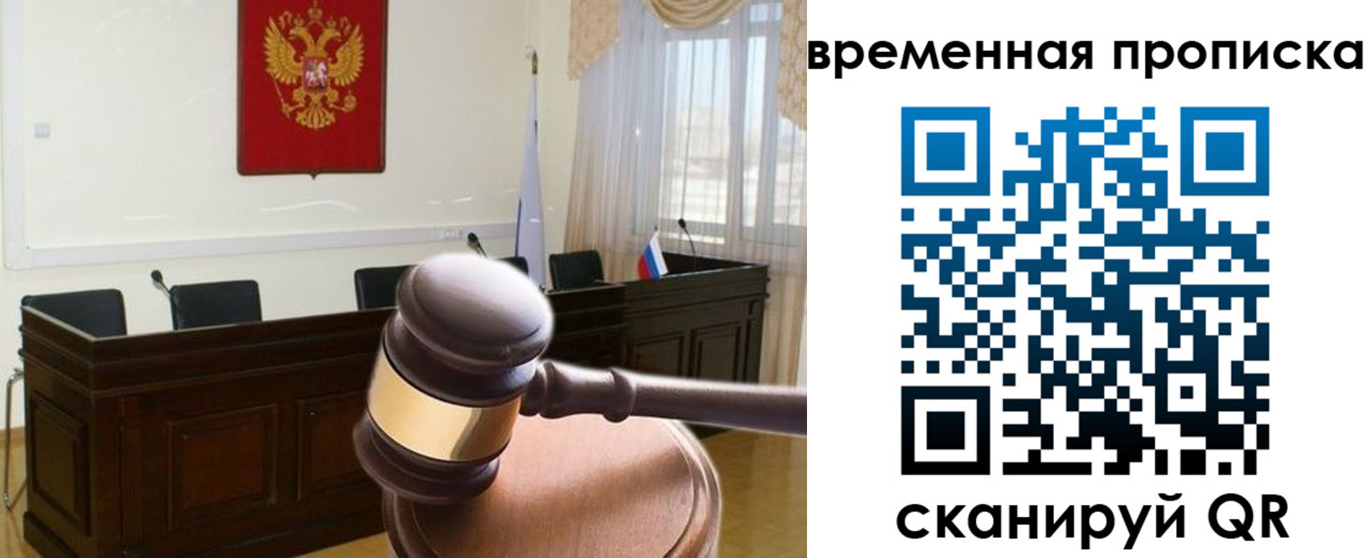 регистрация для дет. сада в Северной Осетии